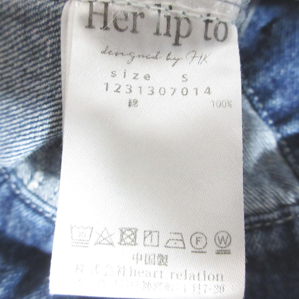 【Her lip to 】Everyday Denim Jacket 美品 23SS Her lip to ハーリップトゥ Everyday Denim Jacket