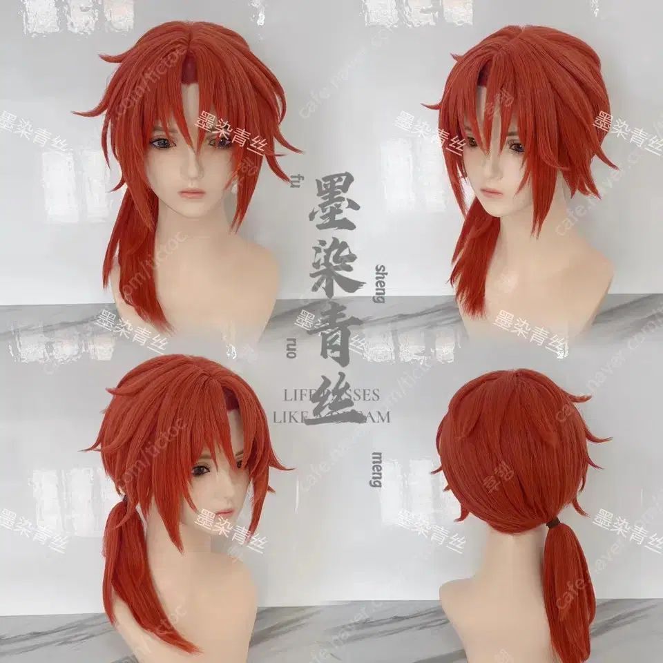 アンサンブルスターズ あんスタ 月永 レオ 騎士 報酬 フルセット コスプレ MAAHADDERANG_COM