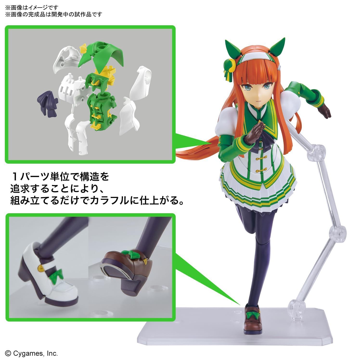 未組立 フィギュアライズスタンダード ウマ娘3体セット サイレンススズカテイオー Amazon | BANDAI SPIRITS(バンダイ スピリッツ) フィギュア