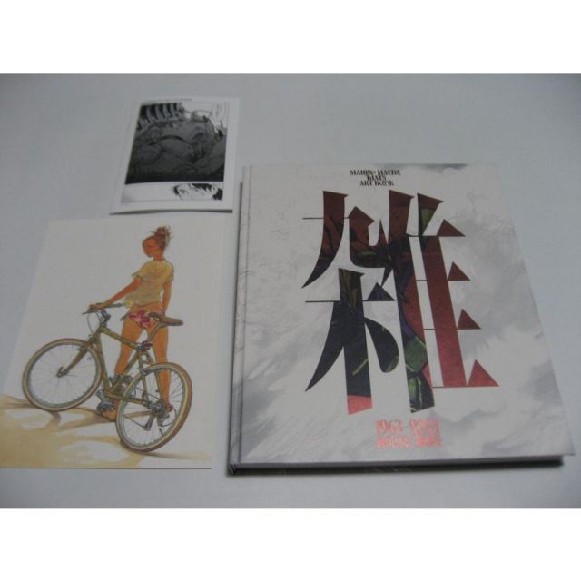 【サイン本‼︎】雑 前田真宏 雑画集 1963-2021 イラスト集【未開封】レア 桑格設計書店-雑前田真宏雑画集