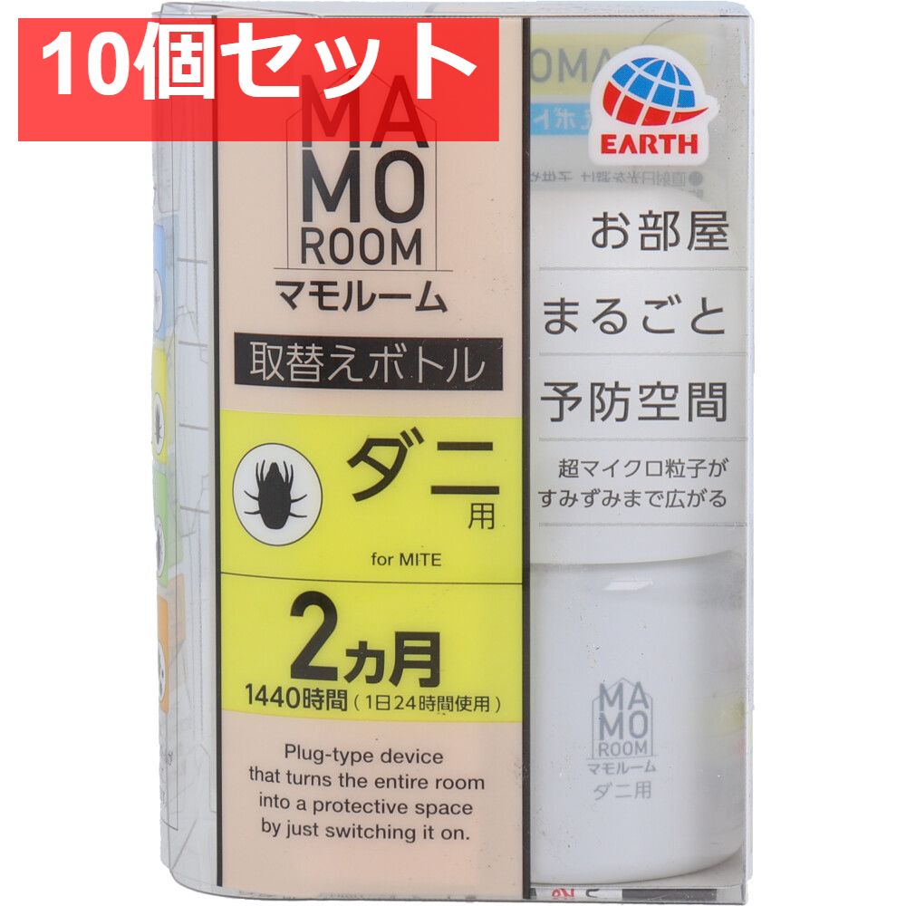 新品未開封　doTERRA ドテラ ミネラル3本 カシス2本ハニージンジャー1本 doTERRA - 【新品未開封】ドテラ ミネラル カシス ハニー