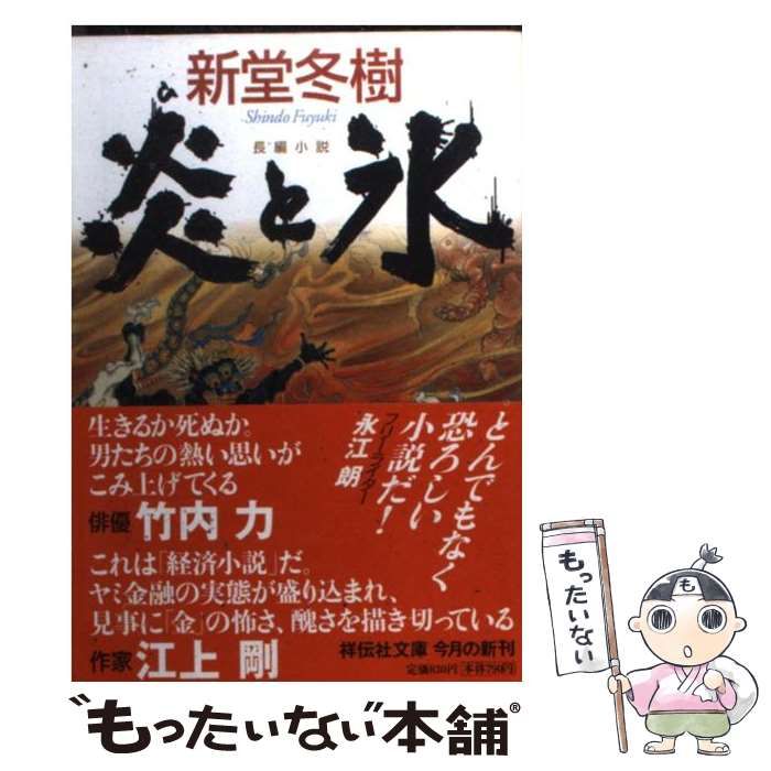 中古】 on BLUE Boys Love anthology