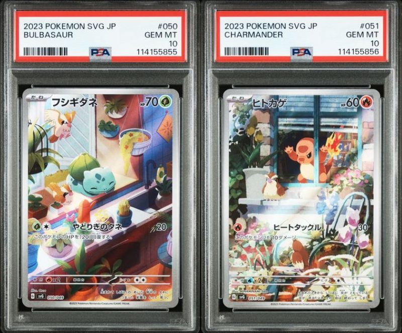 PSA10 連番】フシギダネ ヒトカゲ ゼニガメ AR 151 セット PSA10