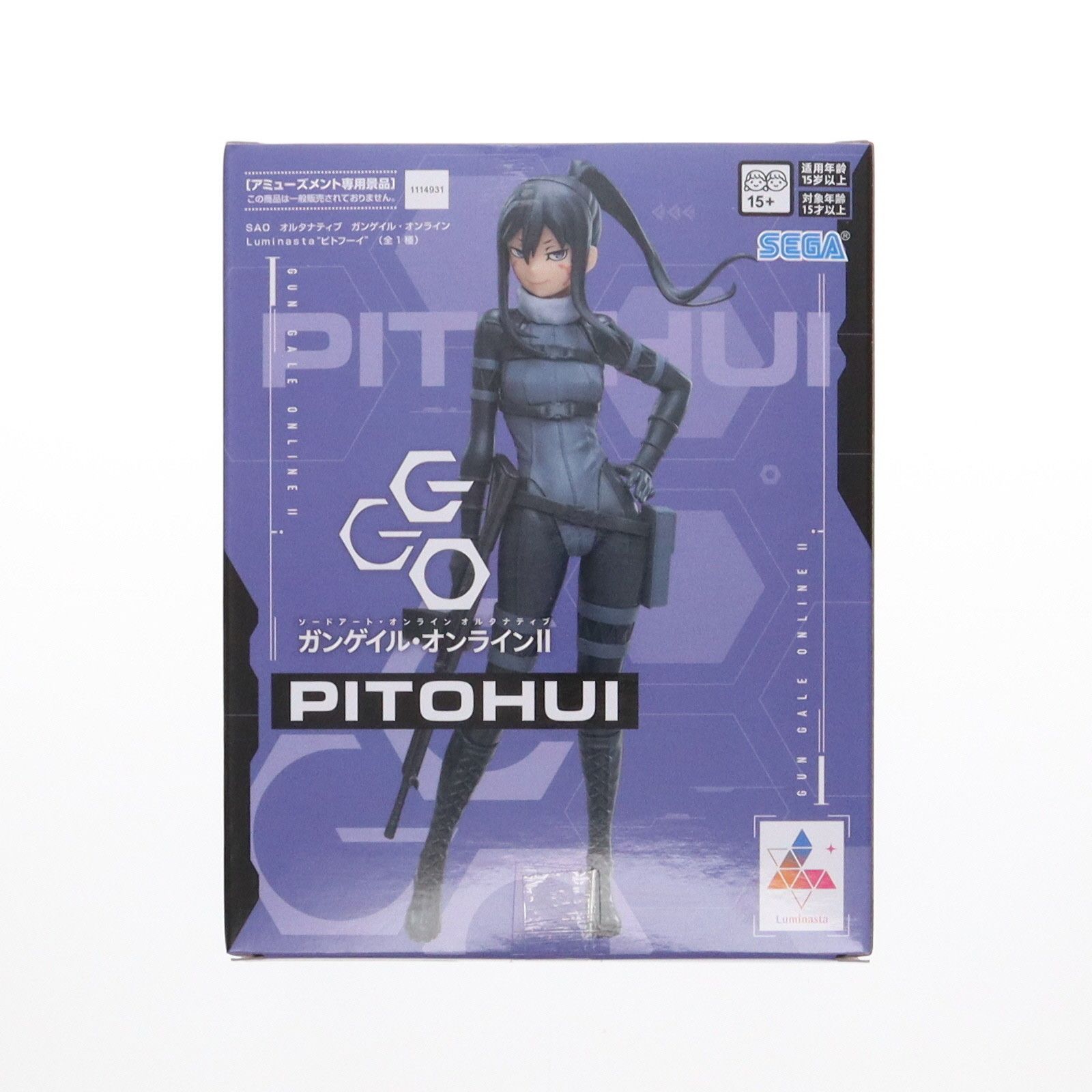 ピトフーイ ソードアート・オンライン オルタナティブ ガンゲイル・オンライン Luminasta『ピトフーイ』 フィギュア プライズ ... ピトフーイ ソードアート・オンライン オルタナティブ ガンゲイル・オンライン Luminasta『ピトフーイ』 フィギュア プライズ ...