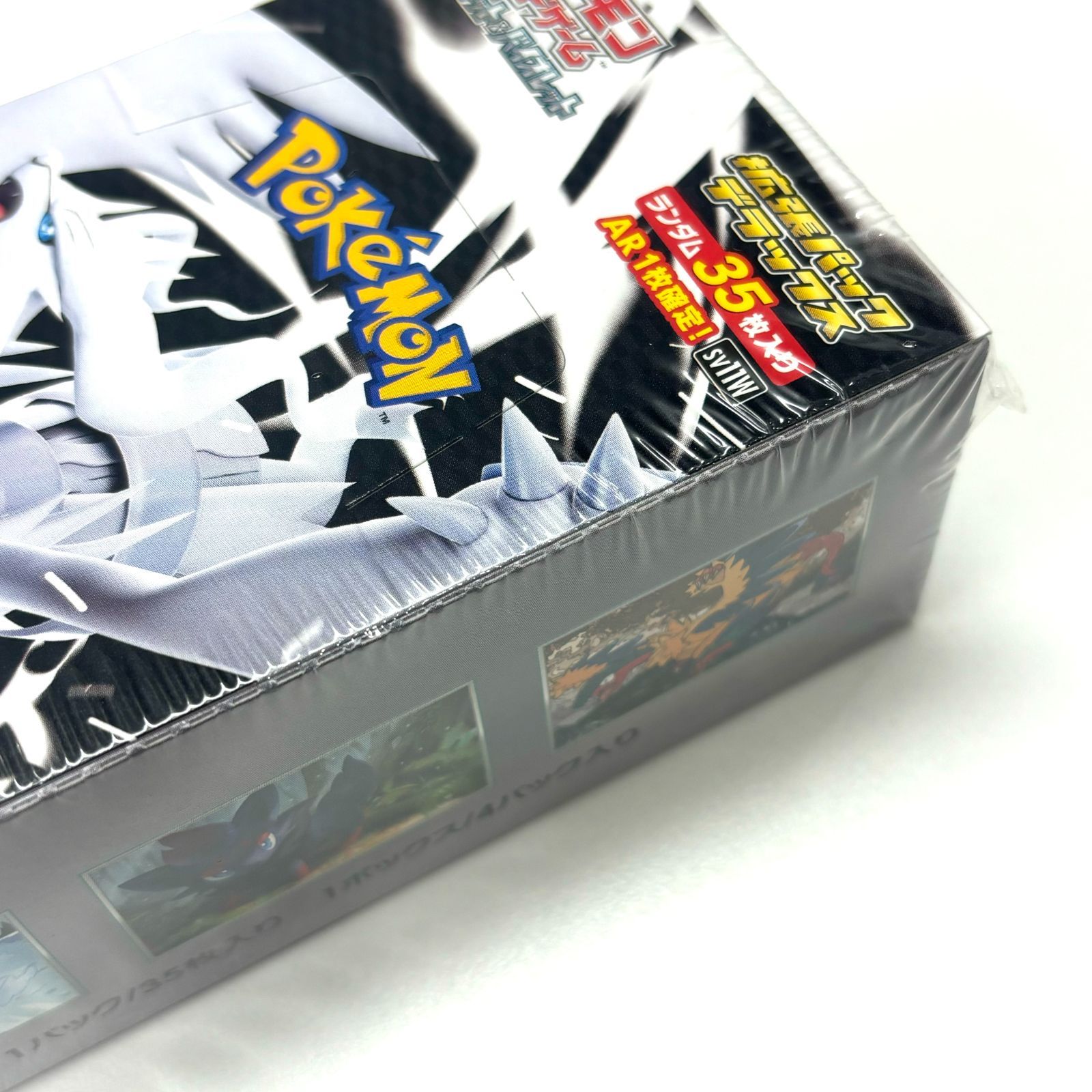 新品・未開封 鑑定済み ポケモンカード デラックス ホワイト