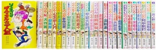 [新品][児童書]ズッコケ三人組シリーズ Ａセット 26巻セット