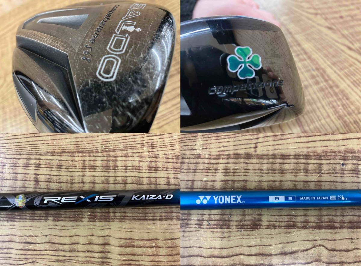 バルドコンペチオーネ568 5W 18° テンセイオレンジ1K 50R バルドコンペ