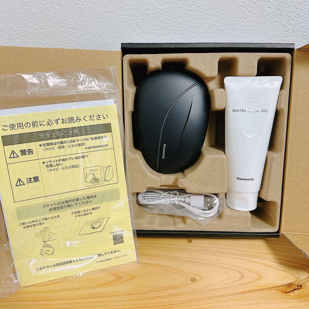 【Panasonic】バイタリフトかっさ EH-SP86-K 月額5,380円レンタルプラン：パナソニック バイタリフト かっさ