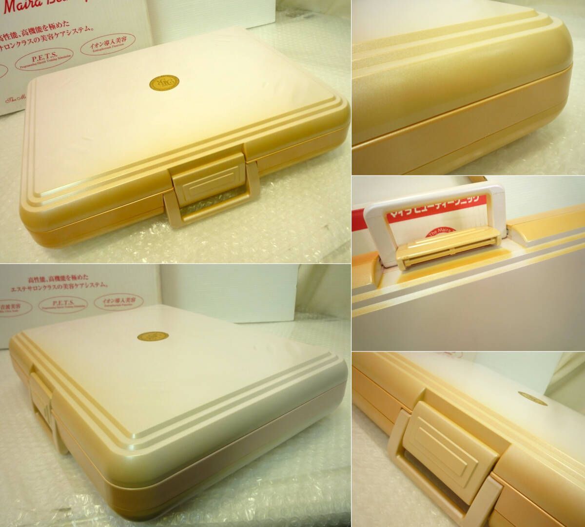 中古 未使用 ザ マイラ ビューティーソニック MB-S1 超音波美容
