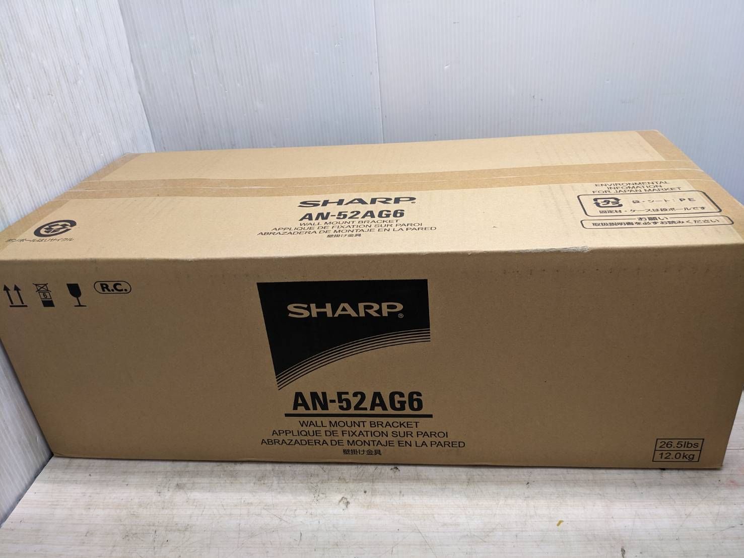 S98901 シャープ AN-52AG6 AQUOS アクオス 純正壁掛け用取り付け金具