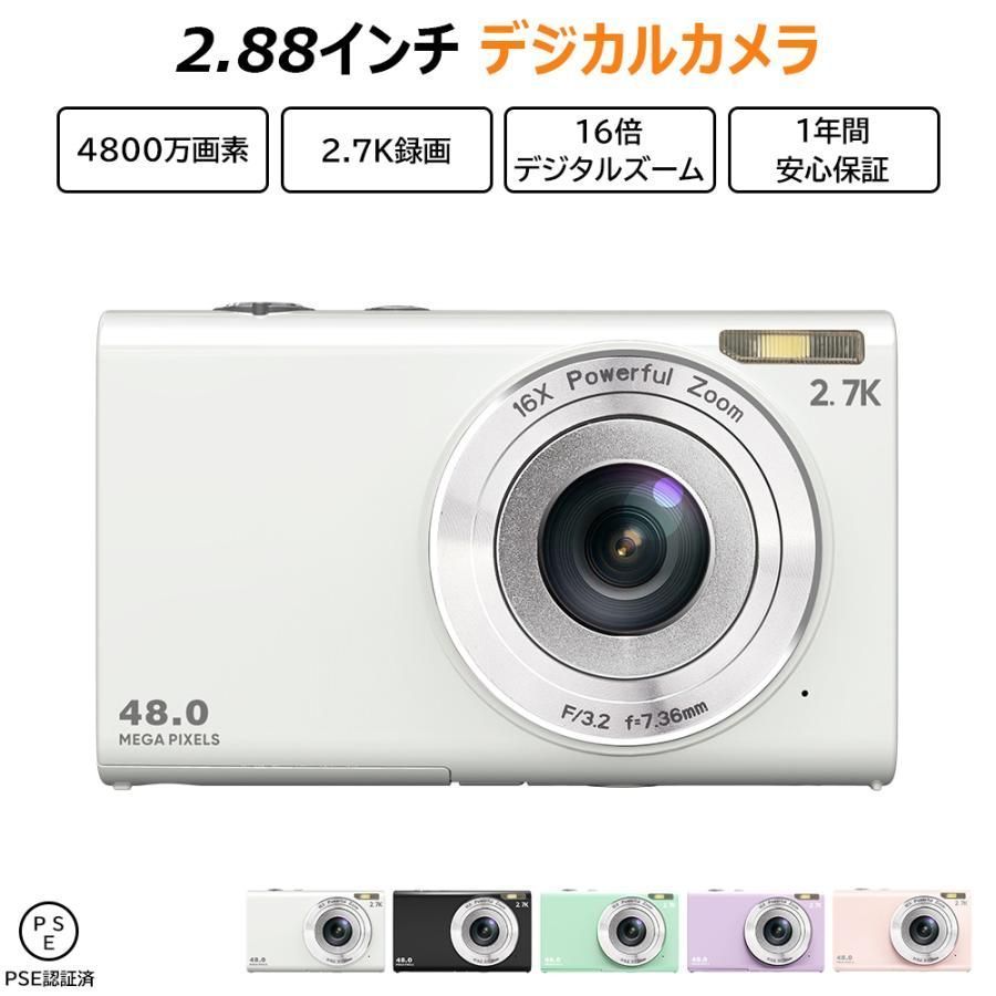 3年保証 デジタルカメラ 2.88インチ 子供用 キッズカメラ 4800万画素 撮影 16倍ズーム トイカメラ 録画プレゼント