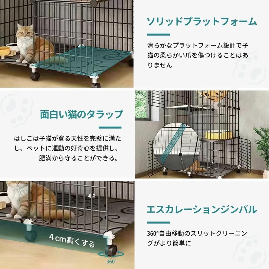 多段式選択 ユニバーサルホイール