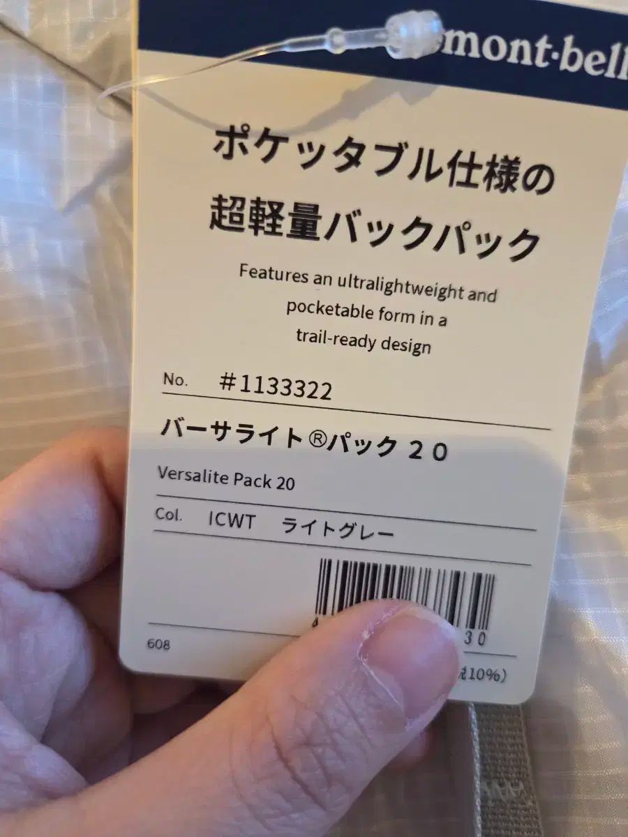 バックパック ブラック