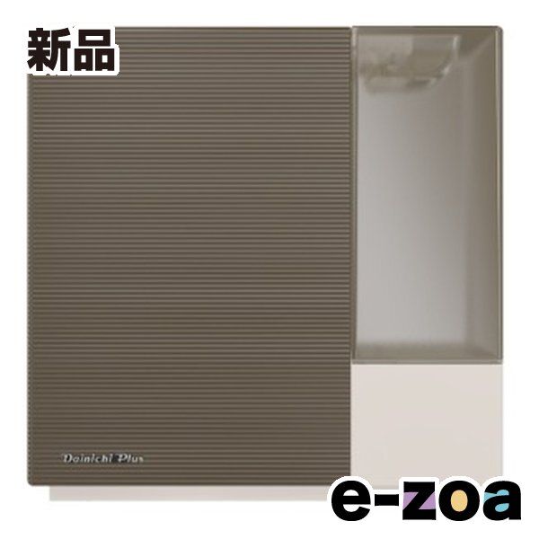 ダイニチ工業 Dainichi 加湿器 木造和室8.5畳 プレハブ洋室14畳 500ml h タンク5L ショコラブラウン HD-RXT525 T 2662540