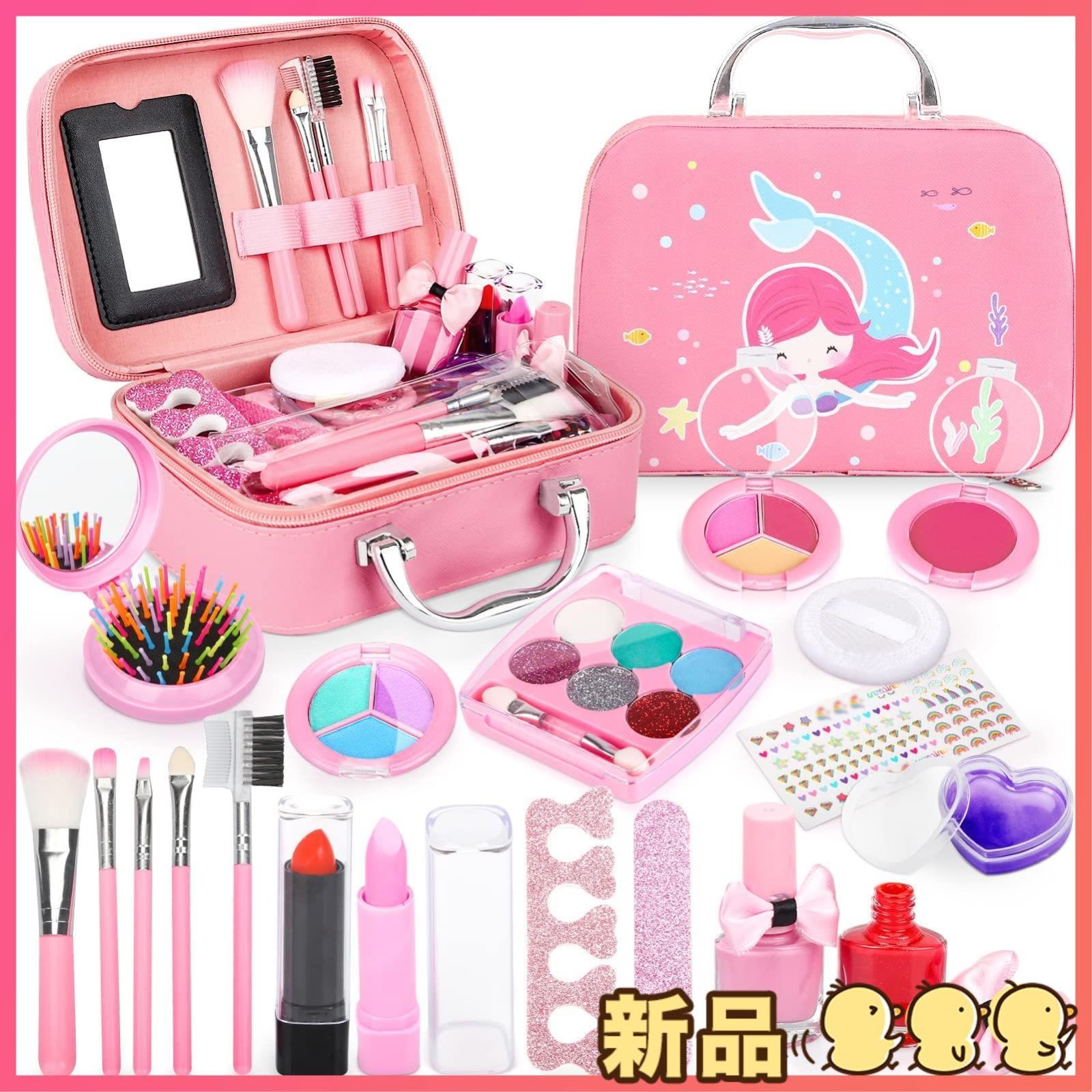 新品メイクセット おもちゃ 女の子 6 7 8 9 10 11 12歳 プレゼント コスメセット ままごと セット ドレッサー コンパクトお化粧セット 女の子 19個 ドレッサー 子供 なりきり ごっこ遊び 誕生日 