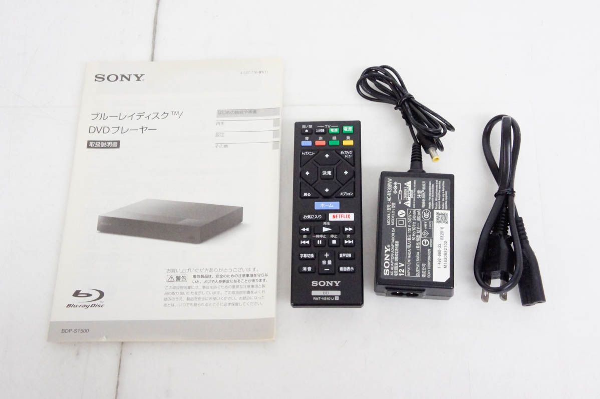 SONYソニー ショップ ブルーレイディスクプレーヤー BDP-S1500 BDプレーヤー ソニー ブルーレイディスク / DVDプレーヤー BDP-S1500  SONY 【愛品館 市原店】SONY　2024年製　ブルーレイプレーヤー　BDP-S1500　【愛市HA020780-104】