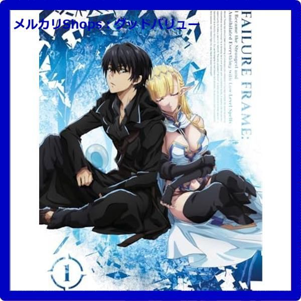 新品未開封☆ TVアニメ「ハズレ枠の【状態異常スキル】で最強になった  