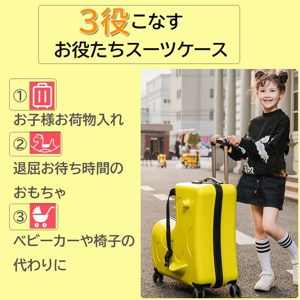 だんじょ男女こども子供がのれる乗れるキャラクターのりょこー旅行