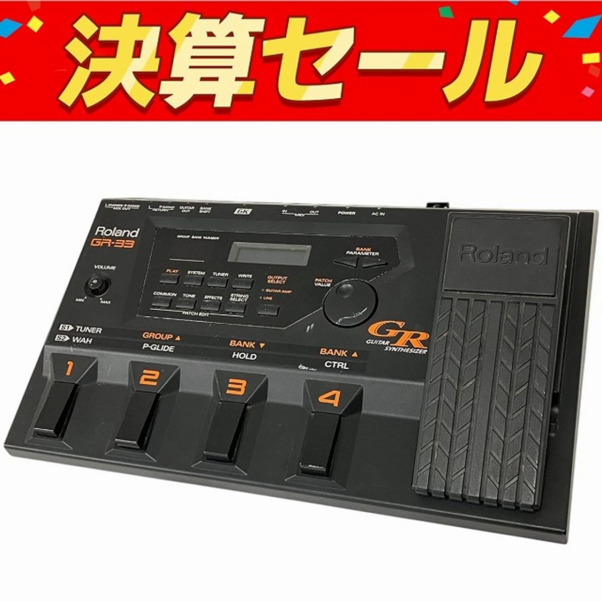 ローランドGR33 ギターでハッピー！: ギターシンセサイザー Roland GR-33