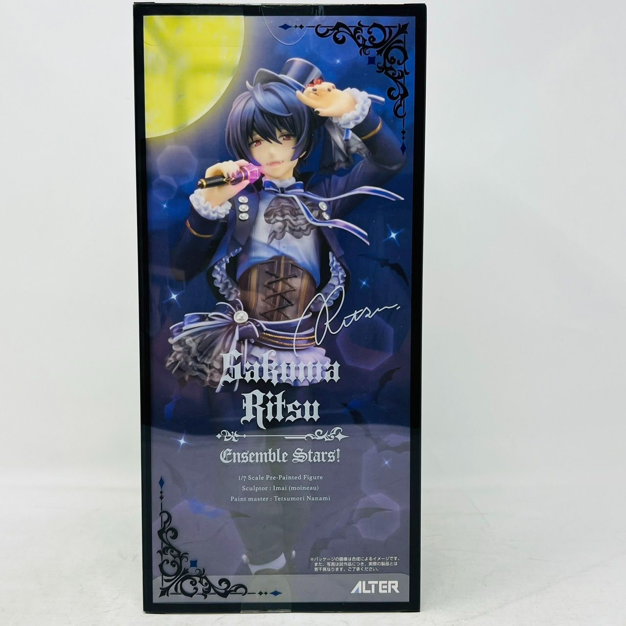 あんさんぶるスターズ 朔間凛月 1/7 スケール フィギュア