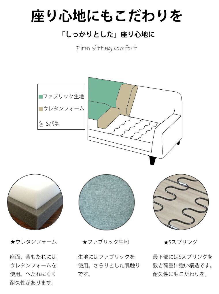 応接間