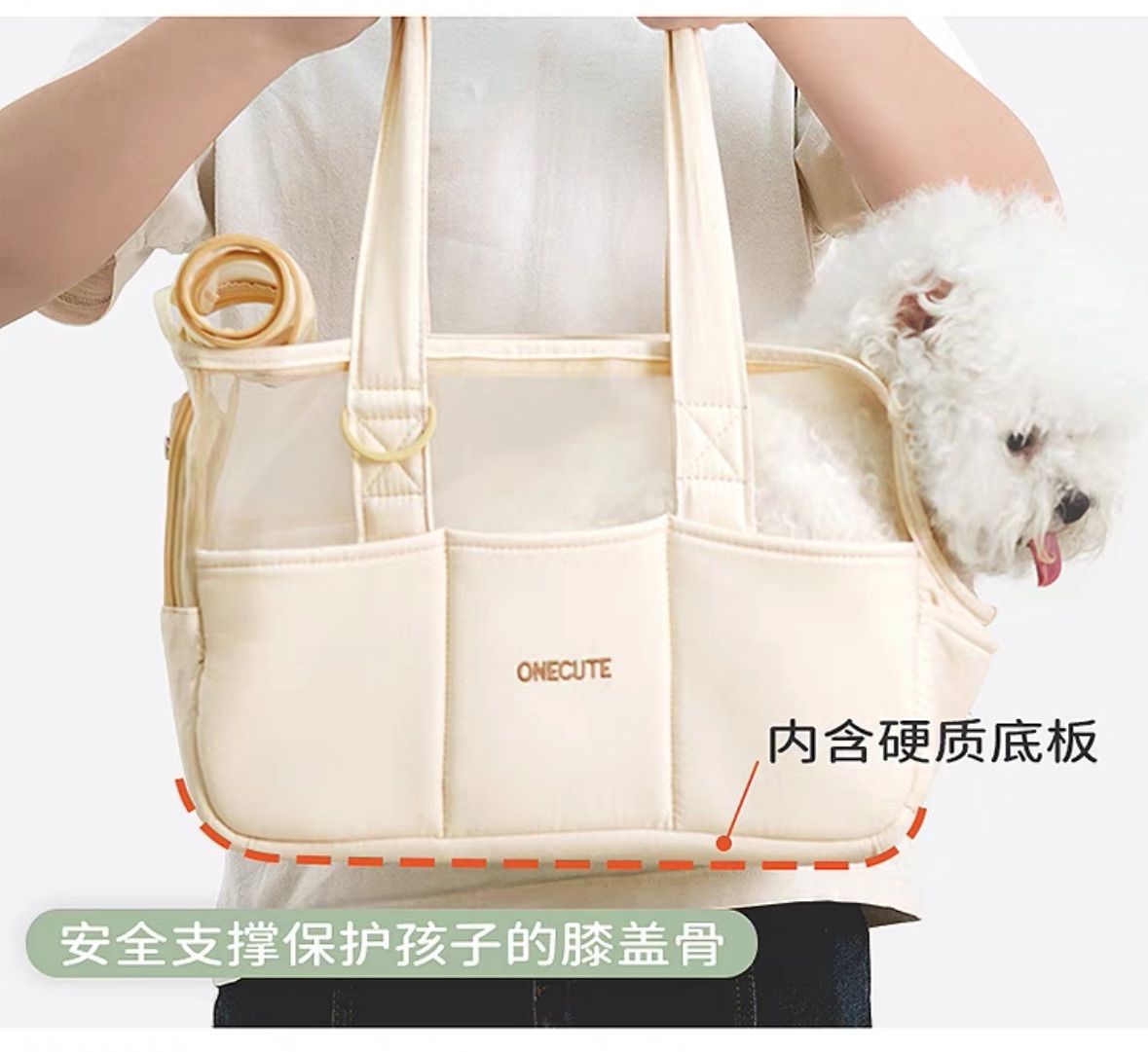 小犬用
