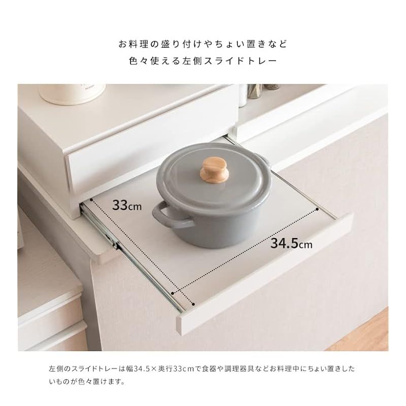 レンジや家電の下に置くだけで作業スペースが作れるレンジ下トレー