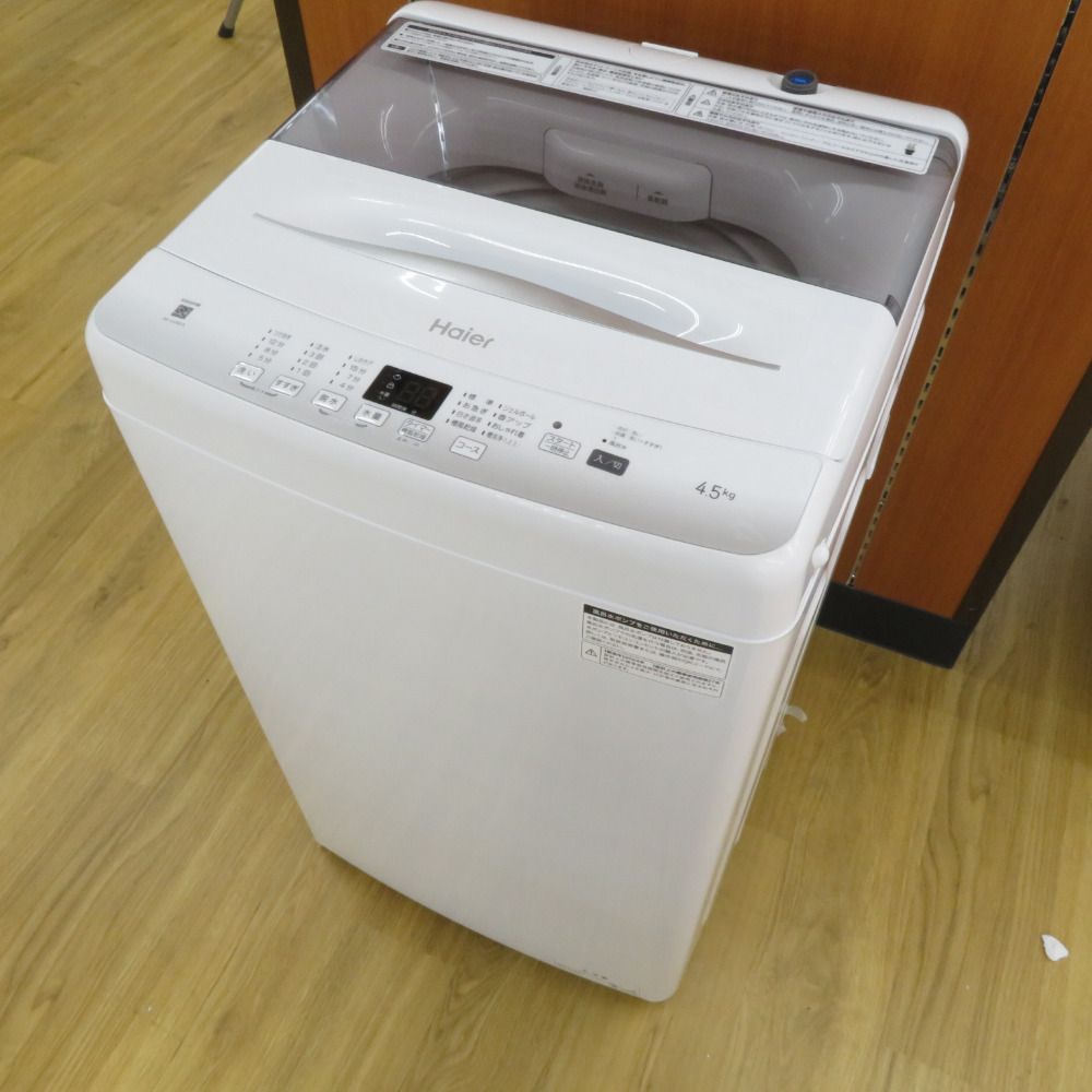 Haier ハイアール 全自動洗濯機 縦型 JW-U45EA(W) 4.5kg 一人暮らし 