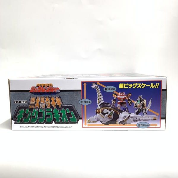 ミニプラ　キョウレツオー　ランナー未開封品 ミニプラ キョウレツオー ランナー未開封品 - メルカリ