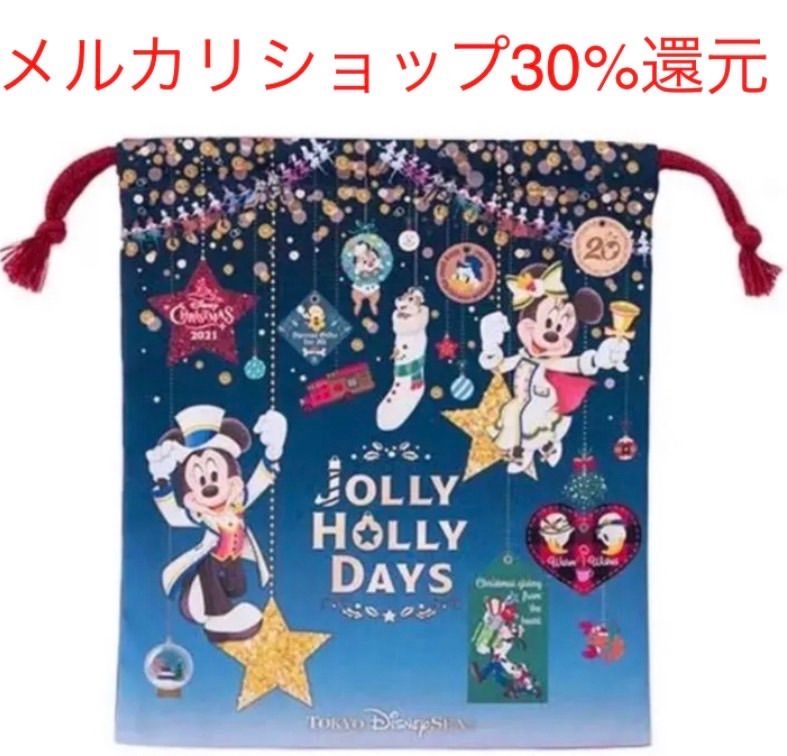 配送員設置 新品 未使用 ディズニーシー クリスマス 巾着 21 ミッキー ミニー 周年 キャラクターグッズ Www Bergenvarmesenter No Www Bergenvarmesenter No