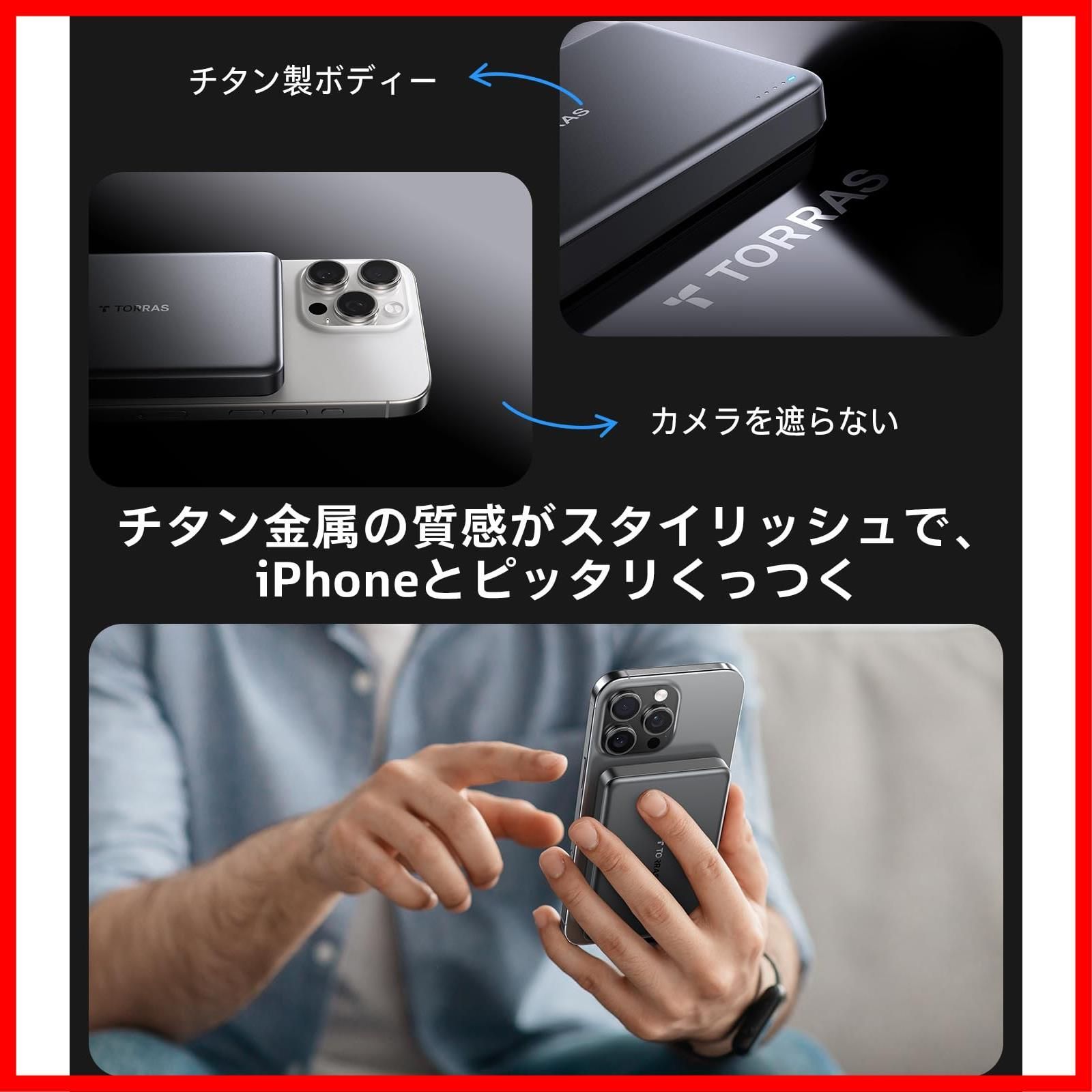 10000mAh ワイヤレス充電器