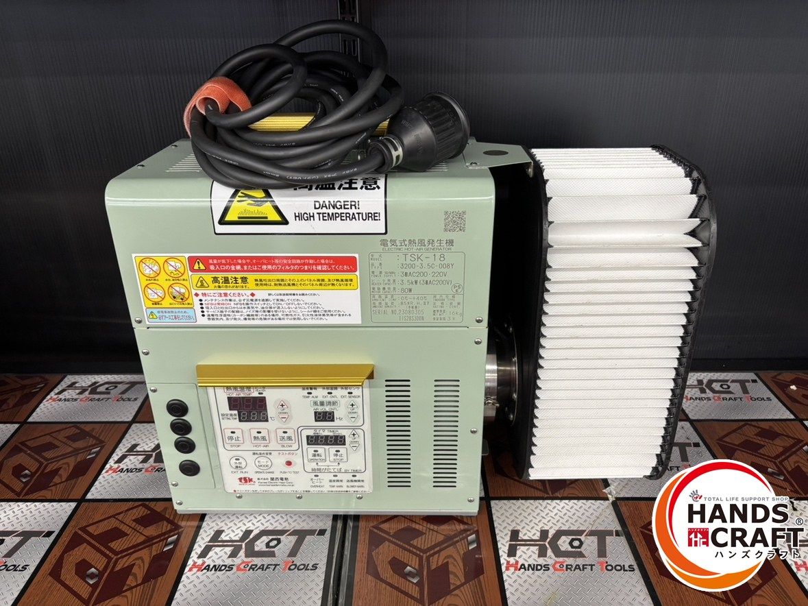 ♭ 関西電熱 TSK-18 3200-3.5C-008Y 電気式熱風発生器 3相200V 質量16kg 実使用無し 通電 済み