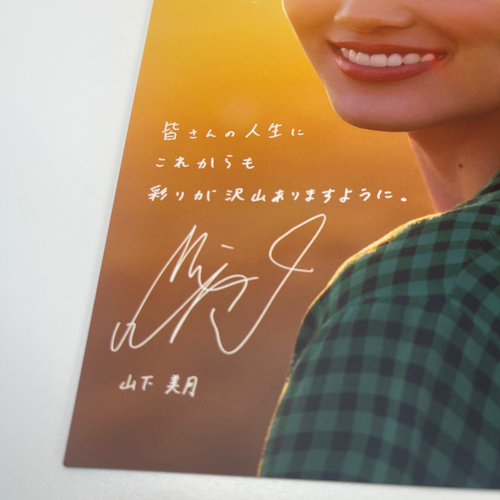 乃木坂46 山下美月 2nd写真集 ヒロイン アザーカットミニブック - メルカリ