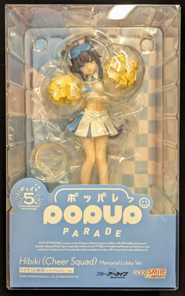 新品 ブルーアーカイブ POP UP PARADE ヒビキ コトリ ブルーアーカイブ