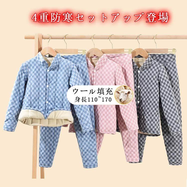 暖 キッズ あったか キッズインナー 4重 小学生 子供 防寒セットアップ 男の子 ヒートテック ウール填充 上着 服 長袖 女の子 子供服 レギンス nee3c243813
