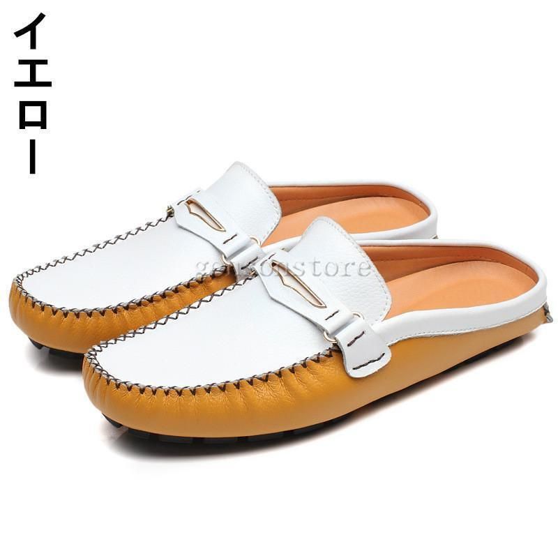 ドライビングシューズ