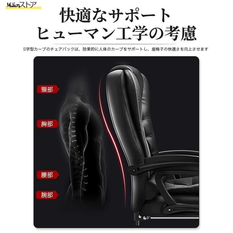 ワークチェア
