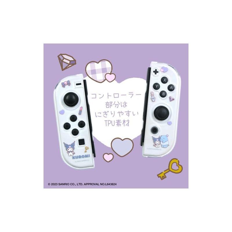 アローン　ALLONE コントローラー　サンリオ クロミ　Switch Amazon.co.jp: アローン(Allone) ゲーム用ワイヤレス