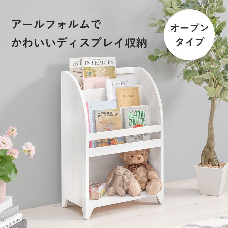 アンティーク風ディスプレイ 4段絵本棚 マガジンラック 幅90cm 完成品 lmr-e93_r.jpg
