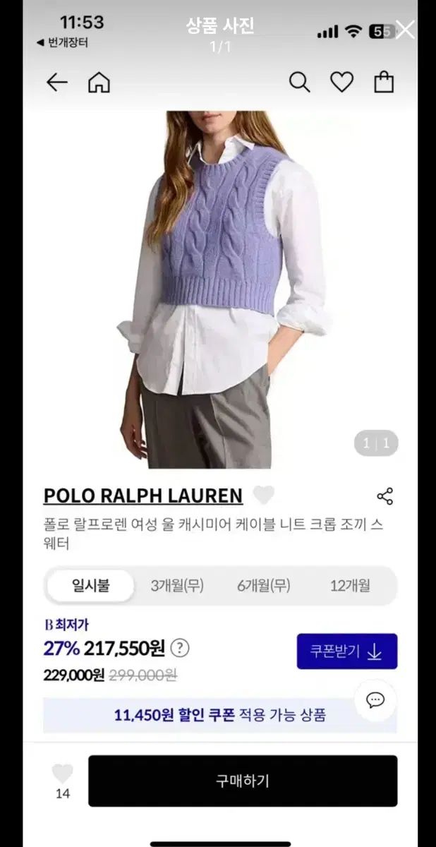 ポロ Ralph Lauren ラルフローレン ベスト