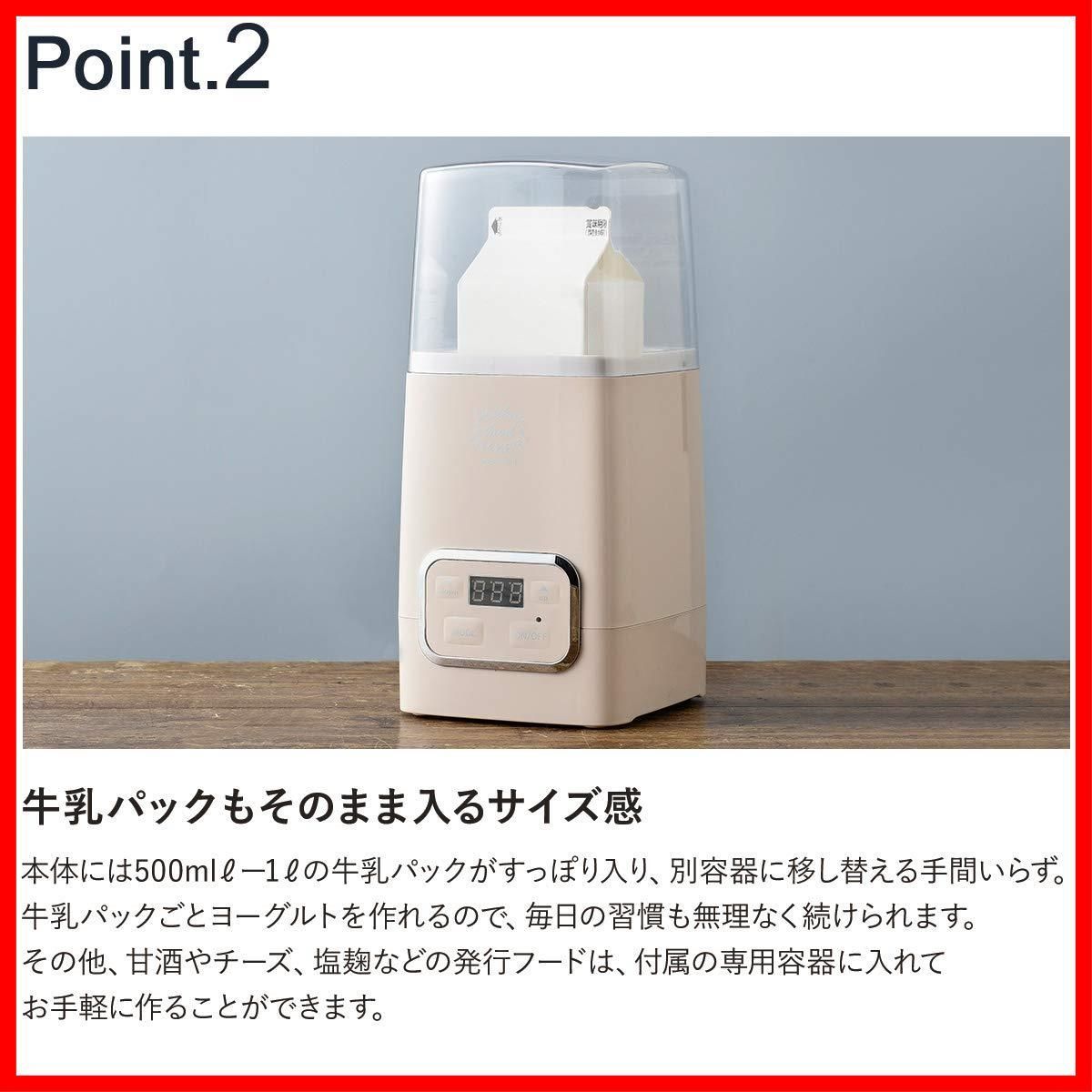 レシピ等付属