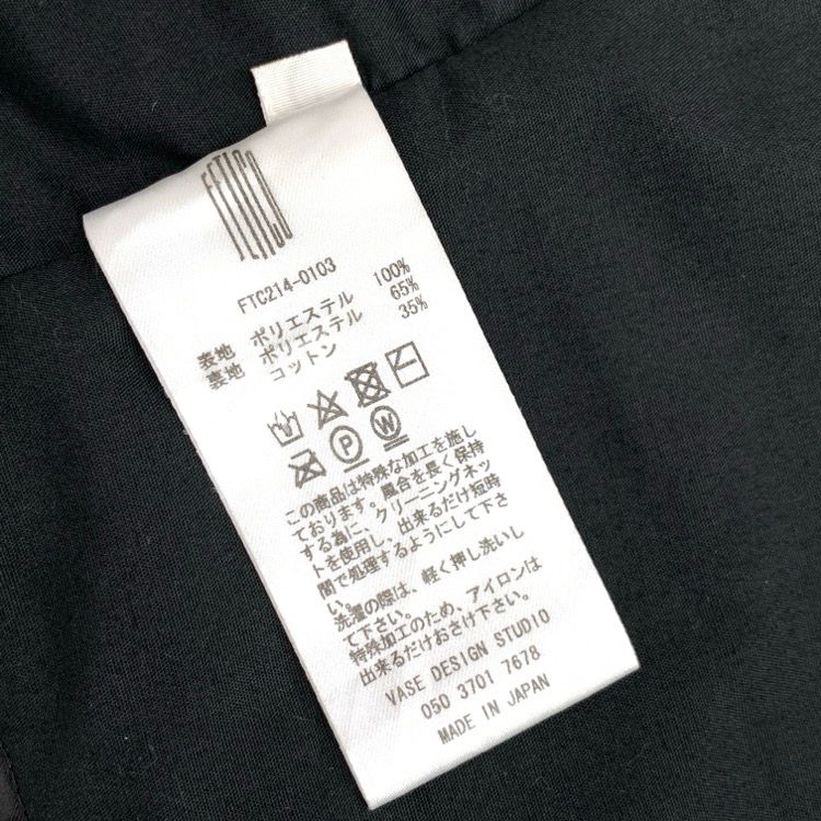 fetico ブラック ビスチェ サイズ1