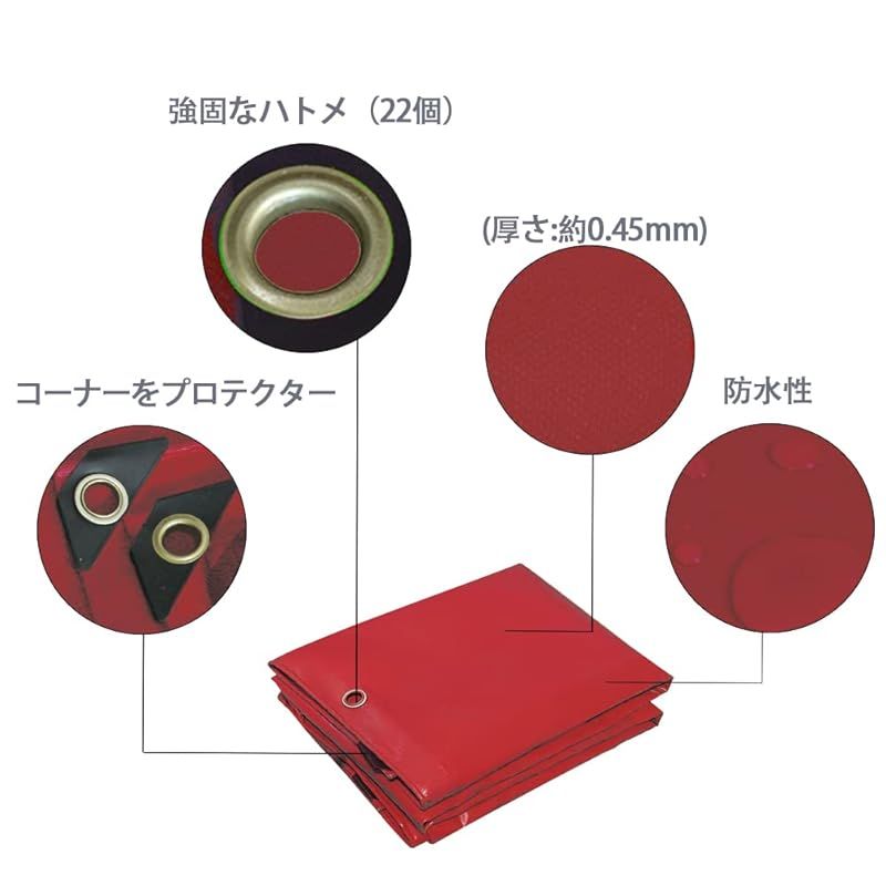 580ｇ|厚手 防水仕樣