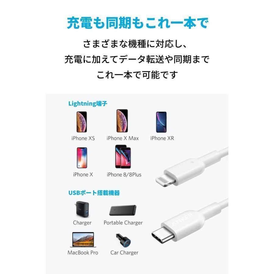 Anker II Powerline C USB-C Cable Lightning USB to - Usb com: Certified MFi Cable, And