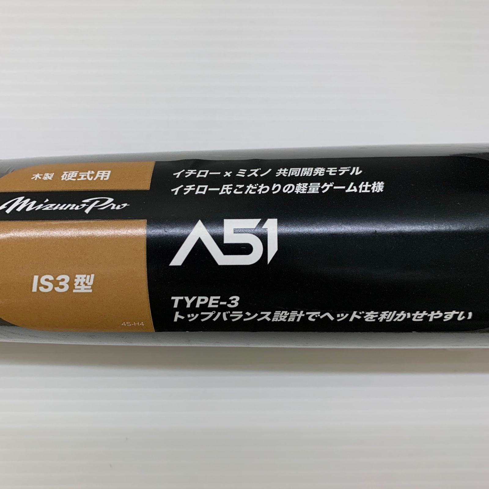 一般 木製バット