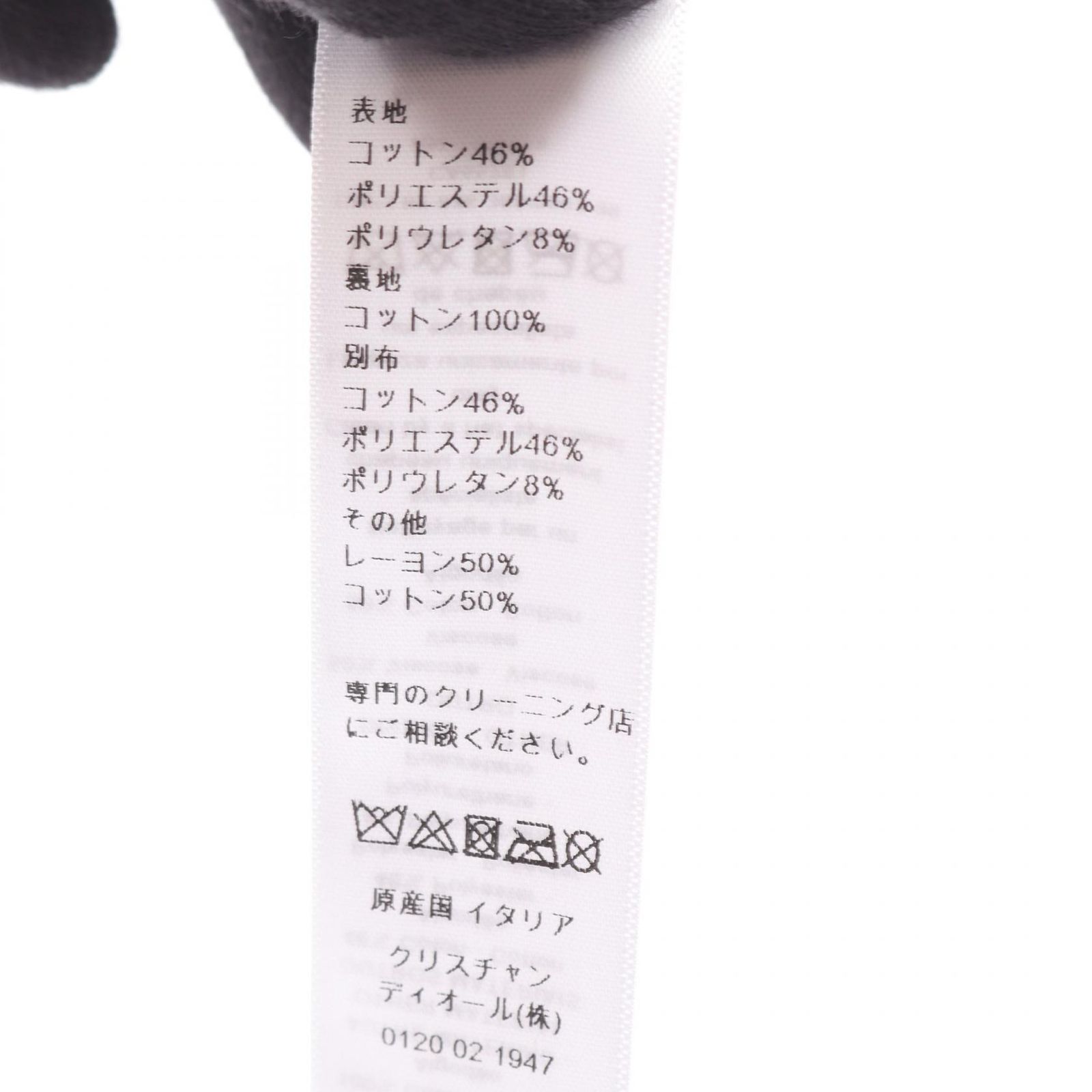 14LEO921I13418057 レオパード柄