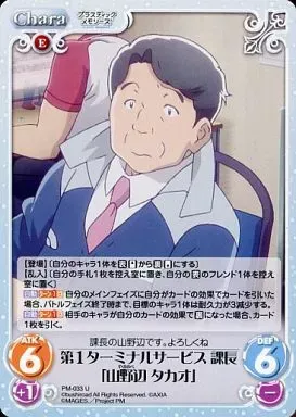 2026年最新】Chaos プラスティックメモリーズの人気アイテム - メルカリ