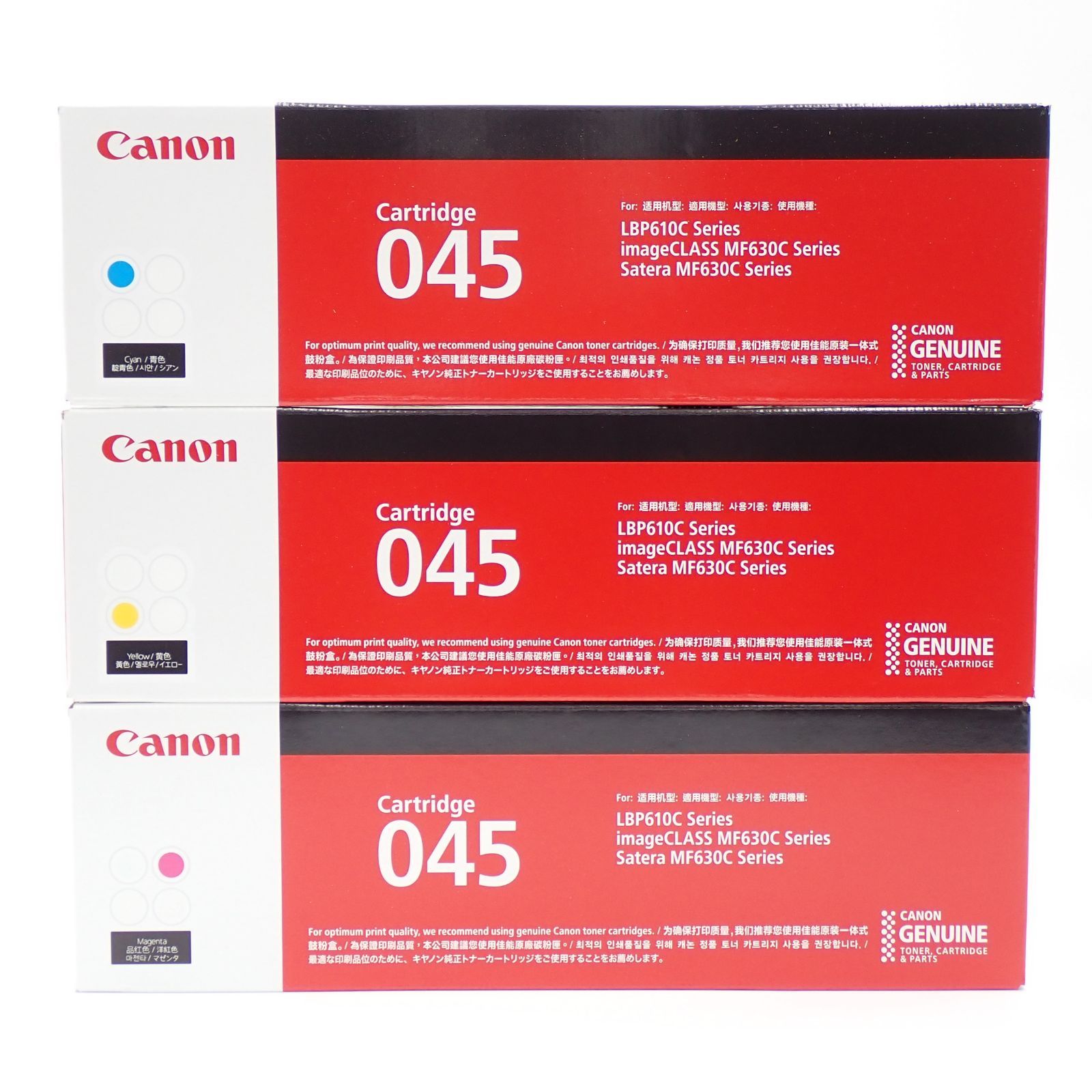 新品 キャノン Canon 純正 トナーカートリッジ 045 マゼンタ シアン 