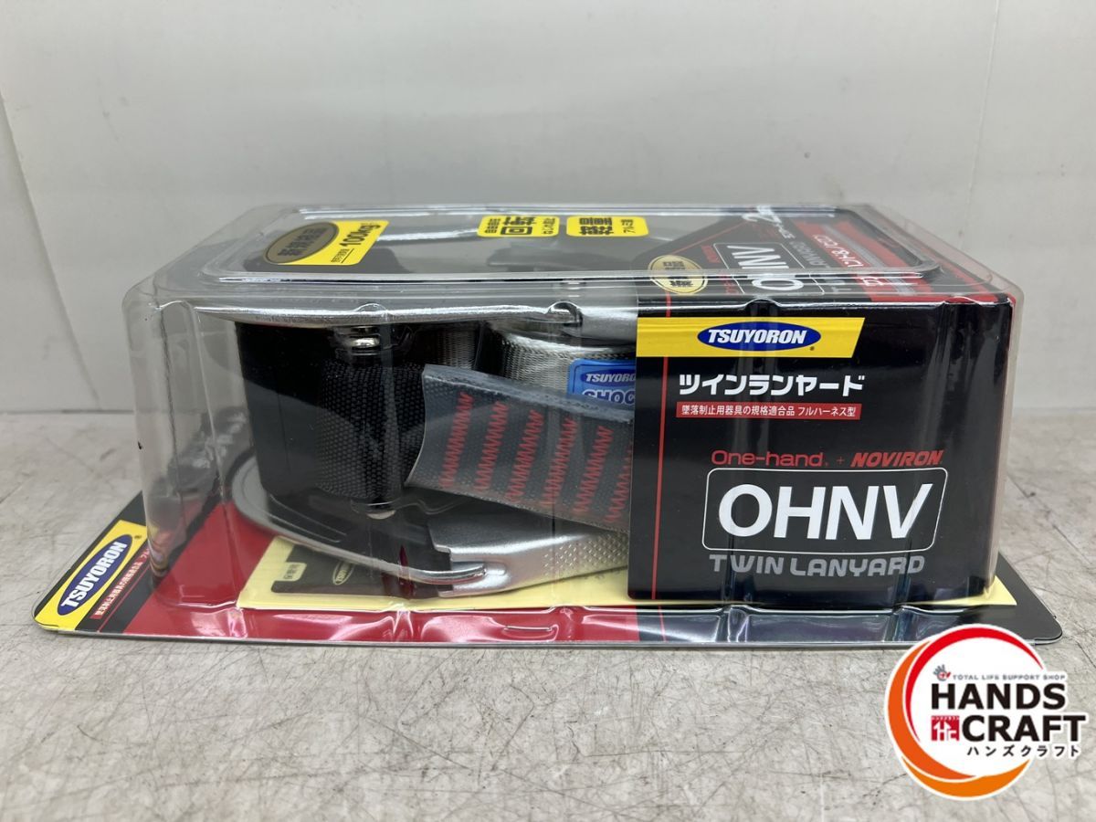 副1.55m 藤井電工