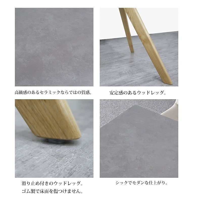 イタリアン岩盤 セラミックトップ